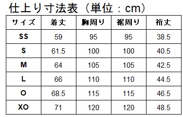 サイズ