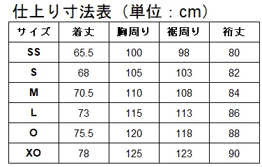 サイズ