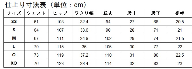 サイズ