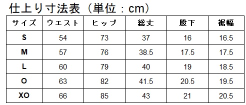 サイズ