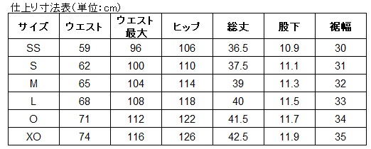 カラーサイズ