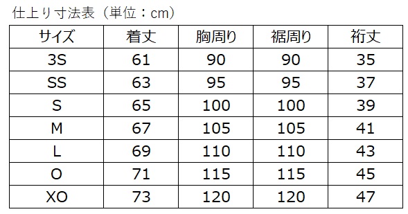 サイズ