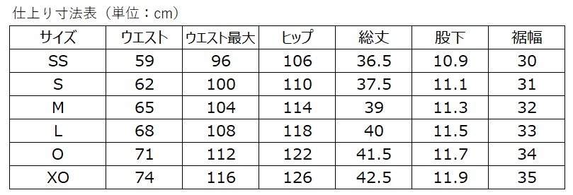 サイズ