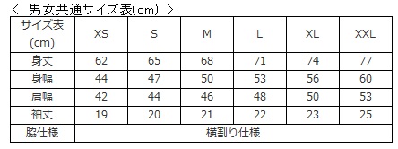 サイズ