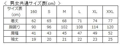 サイズ