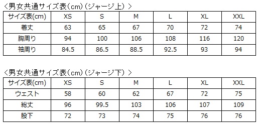 サイズ